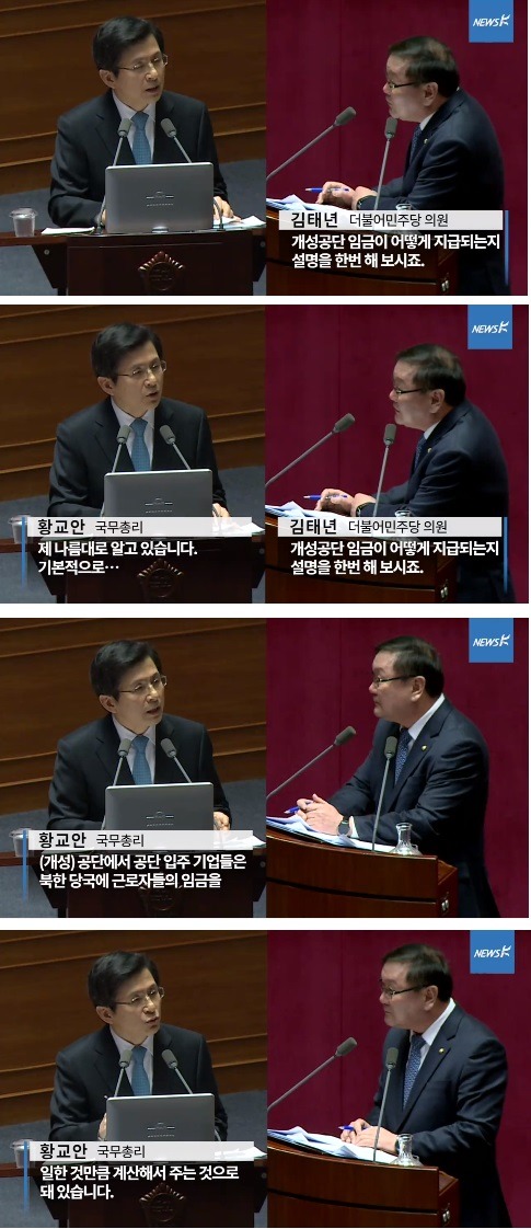 정부도 모르는데..너 빨갱이.JPG | 인스티즈