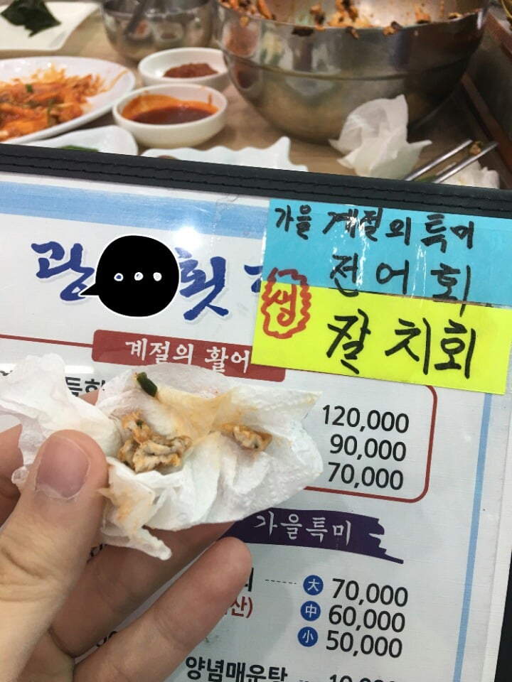  부산 기장 맛집에서 여자친구가 토를 할 수 밖에 없었던 이유 | 인스티즈