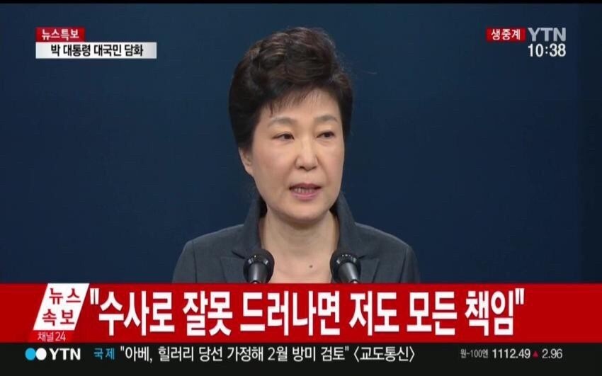 증거 없는 거 내가 알고 있다.jpg | 인스티즈