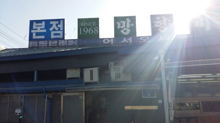 개인적으로 가장 좋아하는 국수 프랜차이즈 | 인스티즈