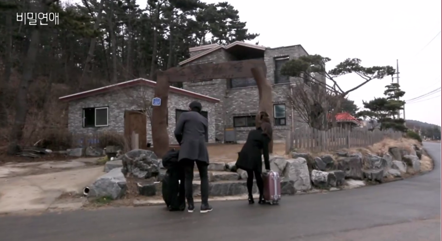 봐달라고 무릎꿇고 빌고싶은 신선한 예능 JTBC '비밀연애' - 1 | 인스티즈