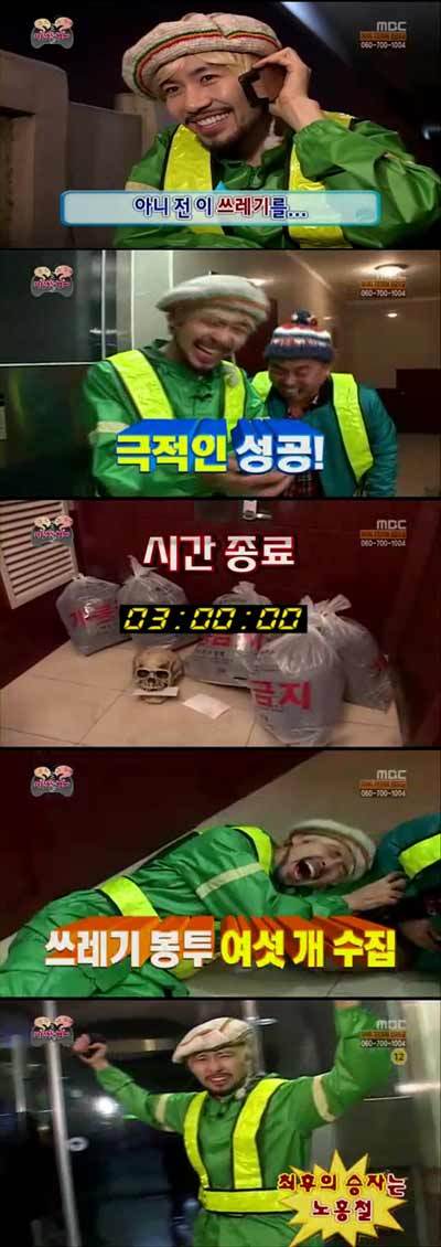 이때 태어난 애들이 이제 초등학교 들어감 ㄷㄷ.jpg (feat 무한도전) | 인스티즈