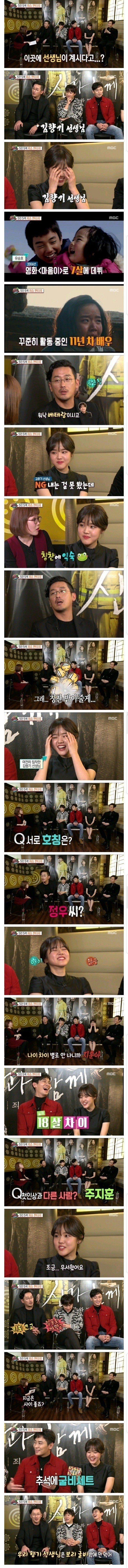 하정우가 선생님으로 모시는 대배우jpg | 인스티즈