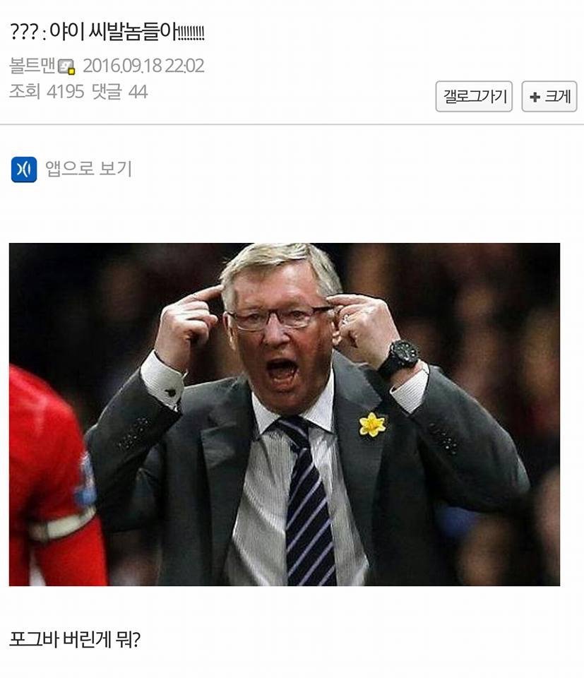 ???: 야이 씨X놈들아!!!! | 인스티즈