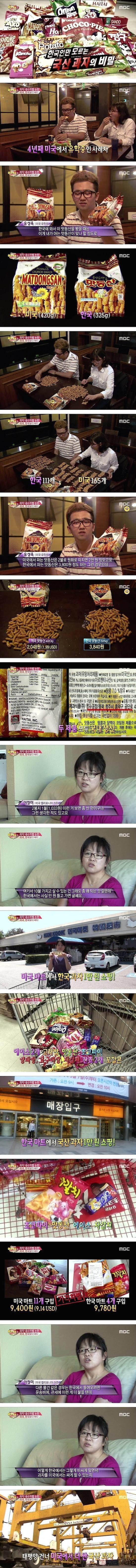 자국민 호구.JPG | 인스티즈