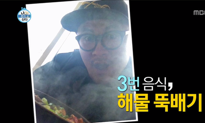 대프콘이 제주도 가서 하루에 먹은 음식 | 인스티즈