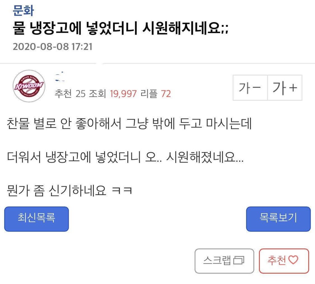 소는 음식이 아니고 우리의 친구입니다 | 인스티즈