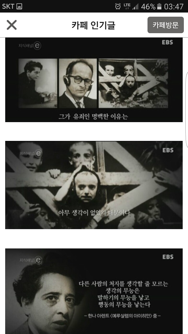 부산 위안부 소녀상 철거한 동구청장과 경찰들은 보아라 | 인스티즈