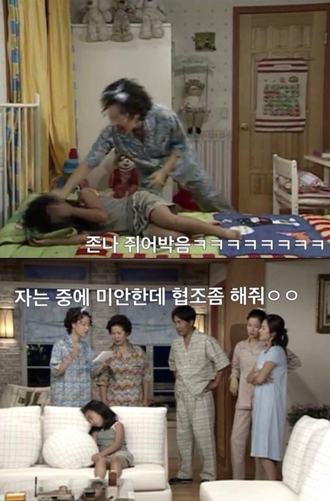 방학숙제 하루만에 끝내는 법 .jpg | 인스티즈