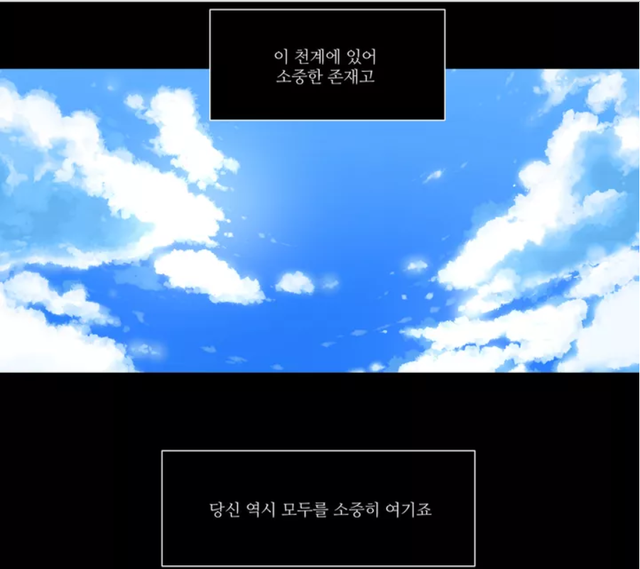 (동양판타지)최초의 여자황제로 첫 출근했는데 아무도 없어(동양판타지) | 인스티즈