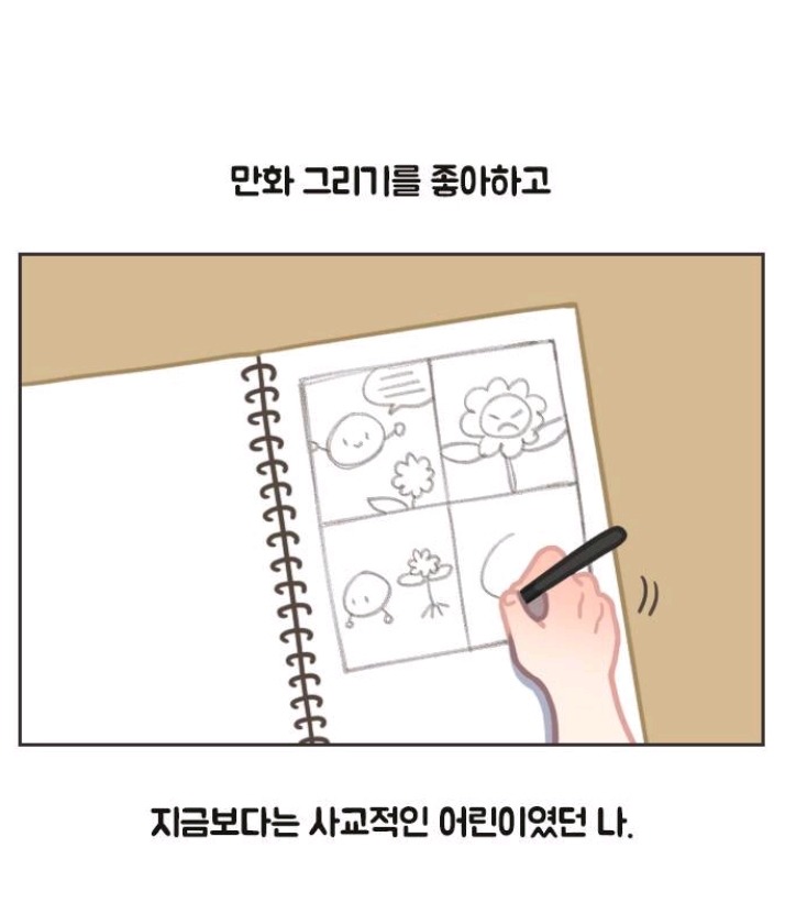 갑자기 사람(친구)에게 외면 당한 사람이 느끼는 감정 | 인스티즈