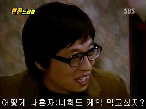 반전드라마 베스트 에피소드 내인생의 지우개 完 | 인스티즈