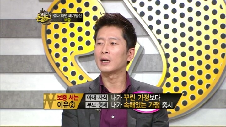 중년남자들이 보증을 서는 이유.jpg | 인스티즈