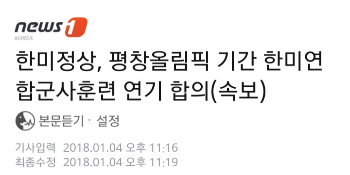 유구라 울리는 헤드라인들 | 인스티즈