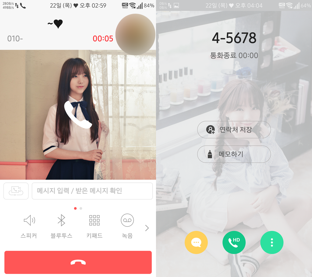 T전화 10번째 테마 - 러블리즈 케이 (다크 & 화이트). png | 인스티즈