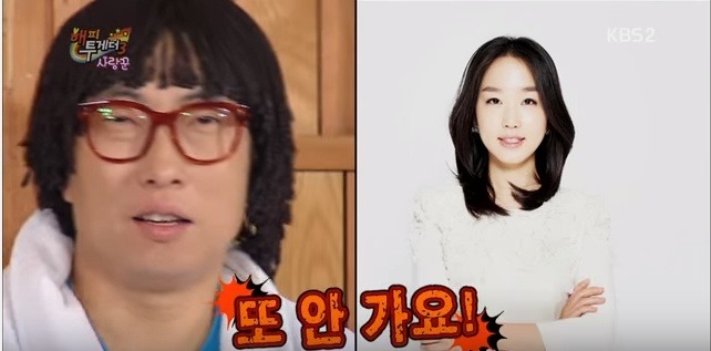 와이프한테 하루에 전화 20통도 더 한다는 박명수 | 인스티즈