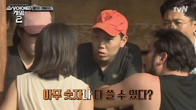 [소사이어티게임2] 내가 응원했던 20살 최연소 플레이어.jpg | 인스티즈