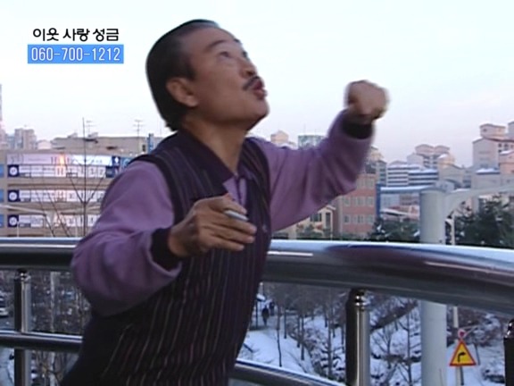 [거침없이하이킥] 탈옥수 개성댁ㅋㅋㅋㅋㅋㅋㅋㅋ.jpg | 인스티즈