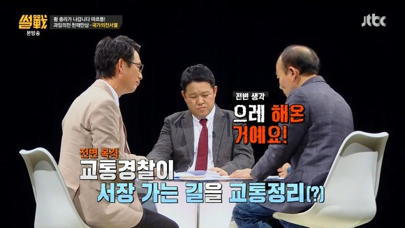 권위주의 사회 | 인스티즈