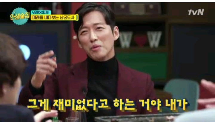 PD도 놀랬다는 김희철이 남궁민에게 실패한 드립들 | 인스티즈