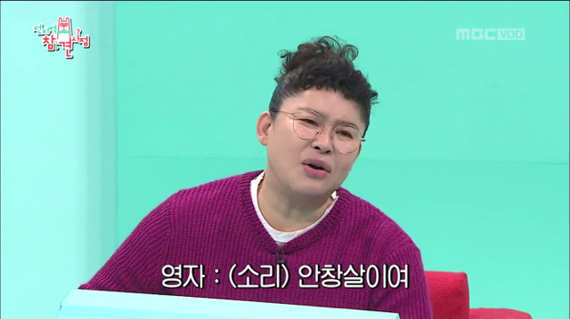 이영자의 충청도식 화법ㅋㅋㅋ.jpg | 인스티즈