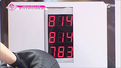 [프로듀스48] 성산동 피주먹 권은비에 대해 알아보자 | 인스티즈