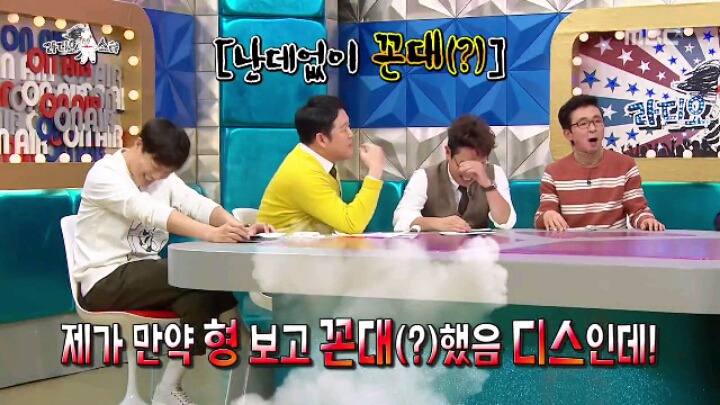 [라디오스타] 한국 방송에서 일본식 은어 쓰는 가나인 | 인스티즈