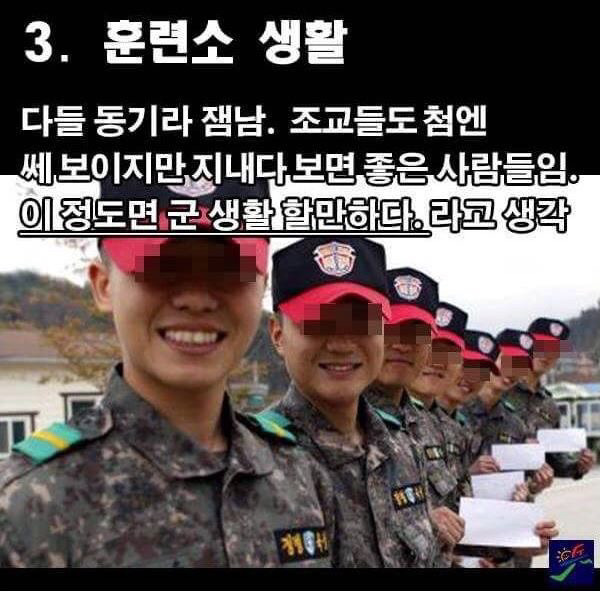 입대후 남자들의 심정 | 인스티즈