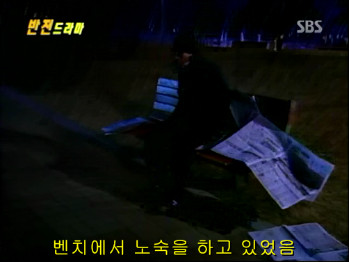 반전드라마 베스트 에피소드 내인생의 지우개 完 | 인스티즈