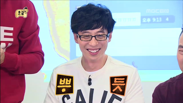 [무한도전] 청소년으로 위장하여 메신저 대화 참여하는 무도멤버들ㅋㅋㅋㅋㅋ | 인스티즈
