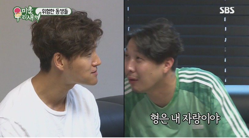 연예기자도 포기한 김종국의 연애사 | 인스티즈