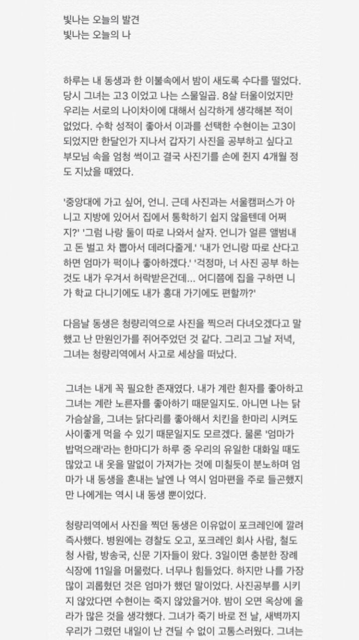 그냥... 좀... 살아라 싶은 달글 | 인스티즈
