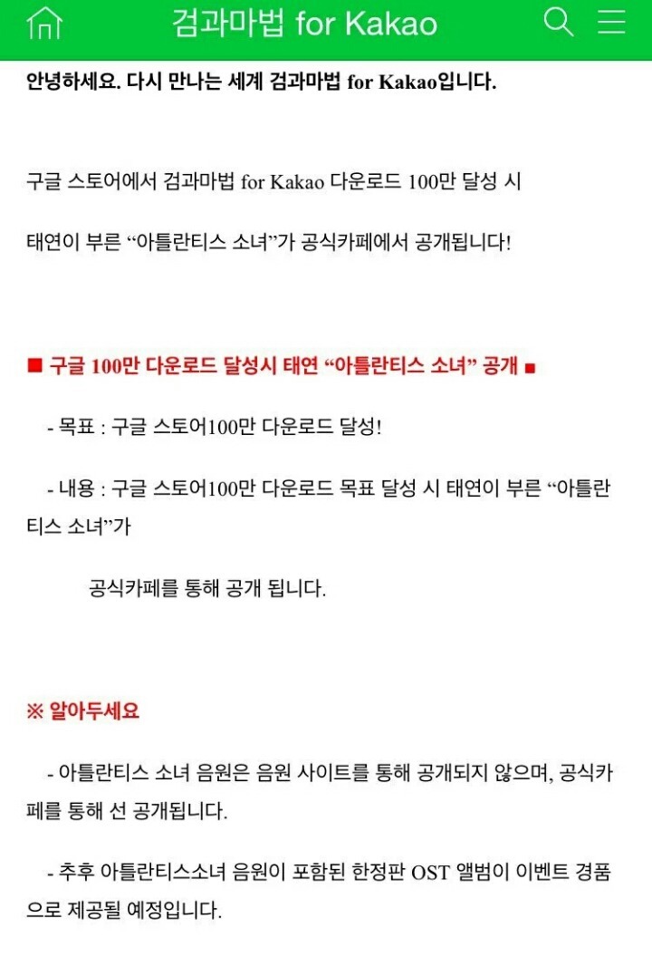 태연 인질로 잡고 상술부리는 검과마법 .jpg | 인스티즈