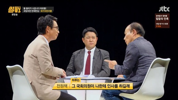 권위주의 사회 | 인스티즈