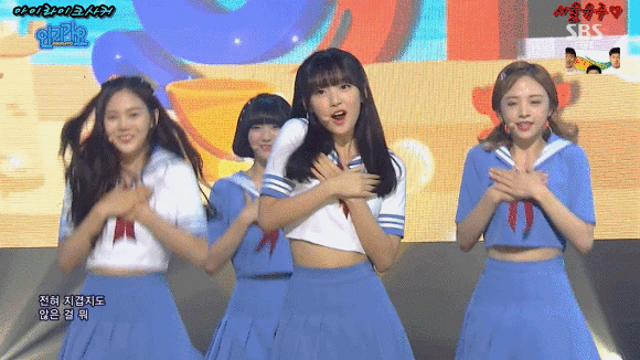 오마이걸 아린 | 인스티즈