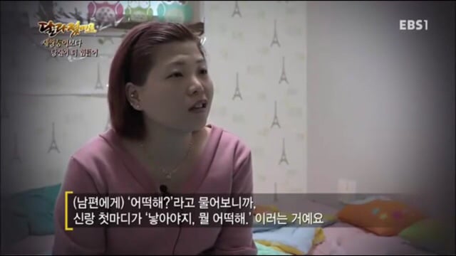 세쌍둥이보다 더 힘든 남편.jpg | 인스티즈