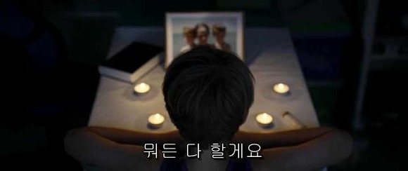 굿나잇 마미 :우리 엄마 어딨어요? 04 | 인스티즈