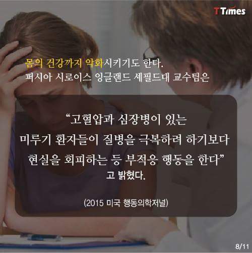 만성적으로 미루는 여시들을 위해 가지고 와봤어 | 인스티즈