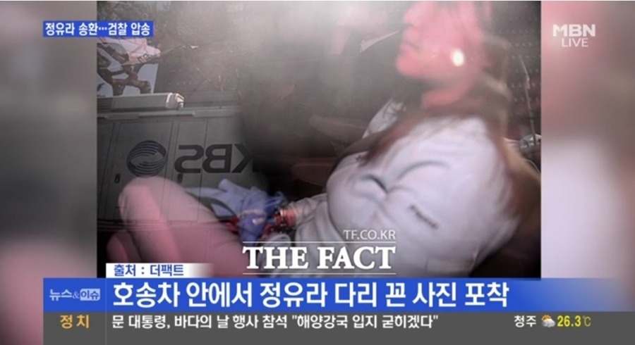 호송차에서 다리꼬고 앉은 패기갑 정유라.jpg | 인스티즈