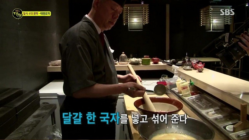 초밥장인의 달걀초밥 만드는 법 | 인스티즈