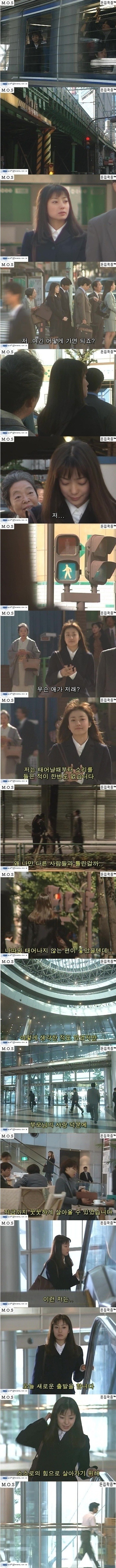 아픔을 간직한 채 살아가는 여자를 따뜻히 감싸주는 좋은 남자.Jpeg | 인스티즈