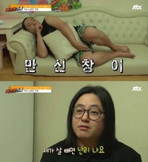 노유민 : 제가 살빼면 진짜 난리나요 | 인스티즈