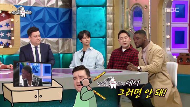[라디오스타] 한국 방송에서 일본식 은어 쓰는 가나인 | 인스티즈