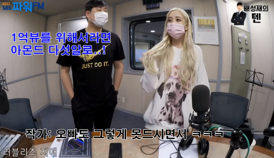 인터넷에 나온 아이돌 식단으론 살수없다 말하는 러블리즈 지애.jpg | 인스티즈