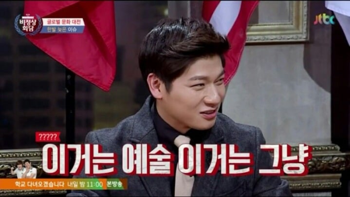 "섹시하다"와 "야하다"의 차이 | 인스티즈