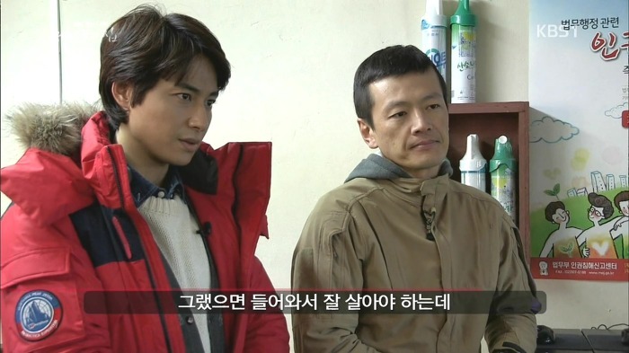 소년 교도소 | 인스티즈