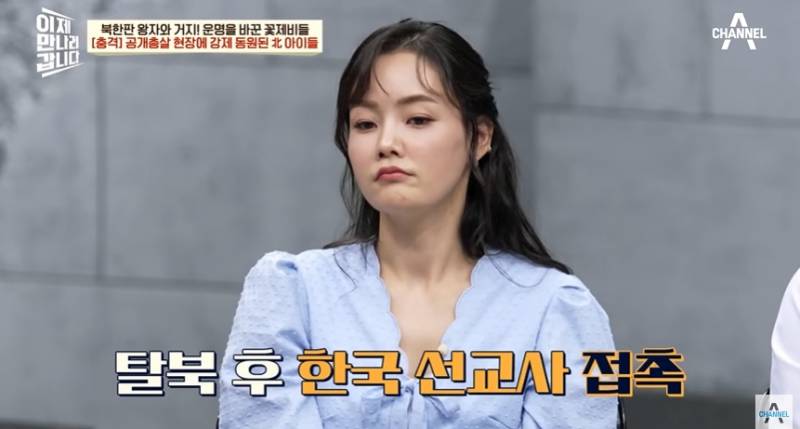 임산부도 얄짤없이 공개총살하는 북한 | 인스티즈