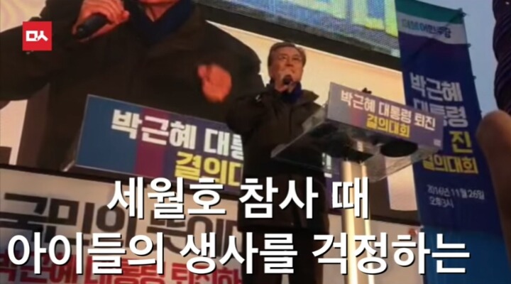 오늘자 명왕 문재인의 팩트폭력ㄷㄷㄷㄷㄷ | 인스티즈