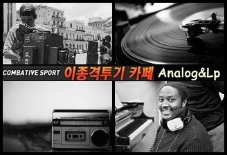 아픔을 간직한 채 살아가는 여자를 따뜻히 감싸주는 좋은 남자.Jpeg | 인스티즈