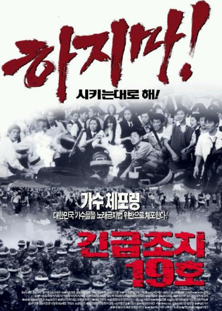 죽기전에 봐야 할 한국영화 불후의 명작 | 인스티즈